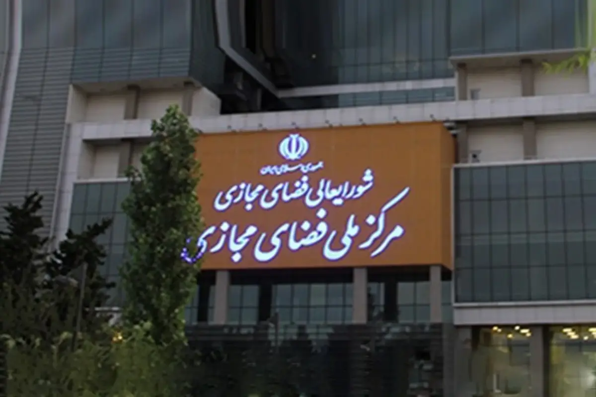 وعده رفع فیلتر پزشکیان در بن‌بست شورای عالی فضای مجازی