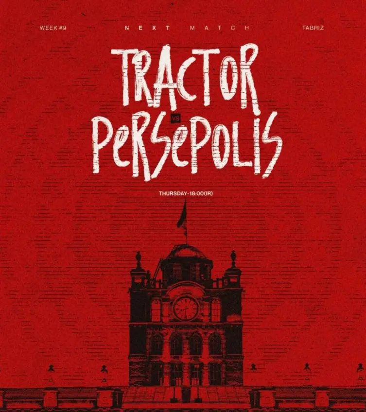 زمان دیدار حساس پرسپولیس – تراکتور مشخص شد