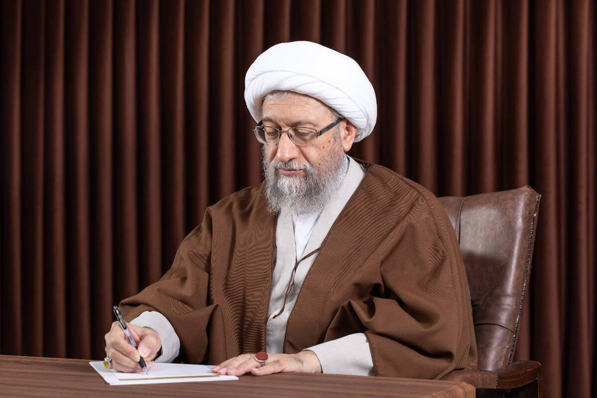 آملی لاریجانی