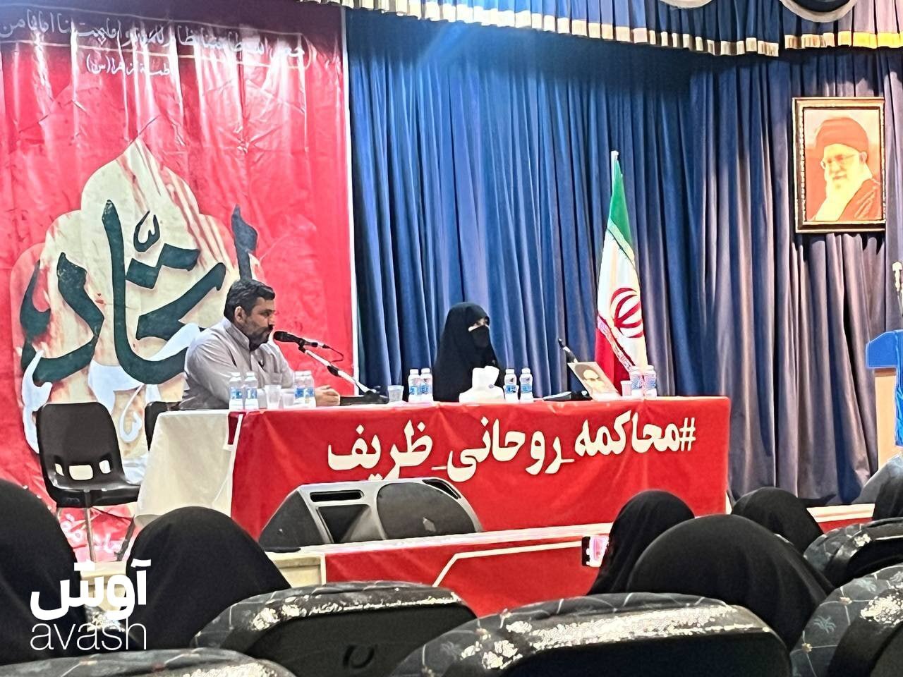 عکس| نشست صندلی‌های خالی برای محاکمه روحانی و ظریف!