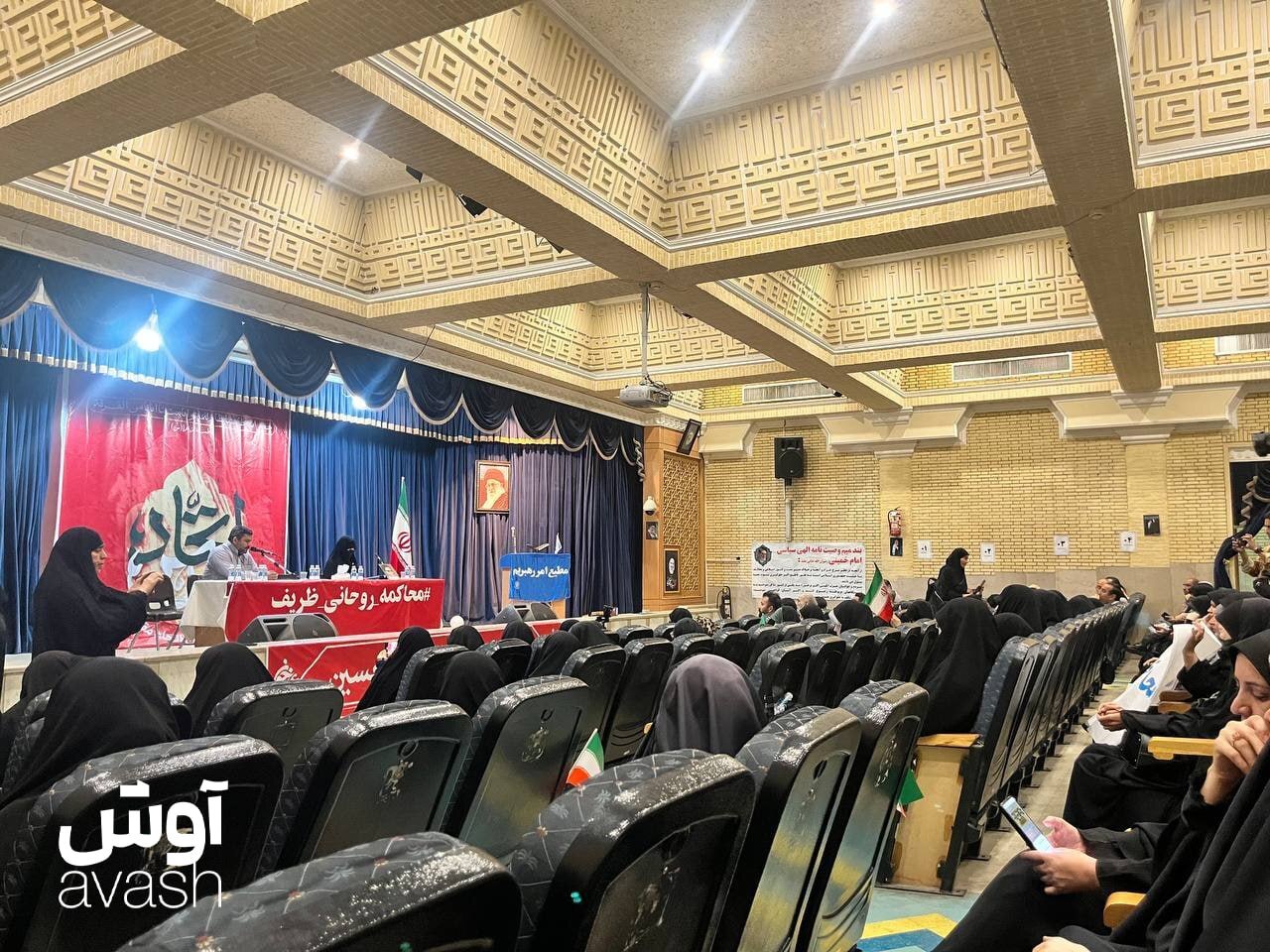 عکس| نشست صندلی‌های خالی برای محاکمه روحانی و ظریف!