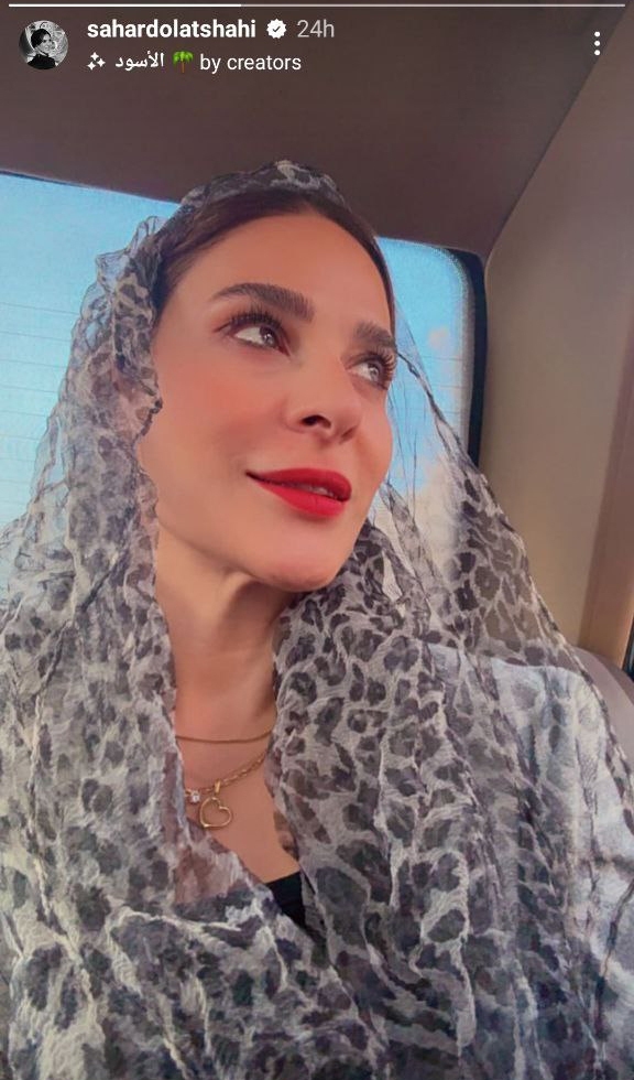 عکس| سلفی جدید و زیبایی سحر دولتشاهی با شال حریر عکس| سلفی جدید و زیبایی سحر دولتشاهی با شال حریر