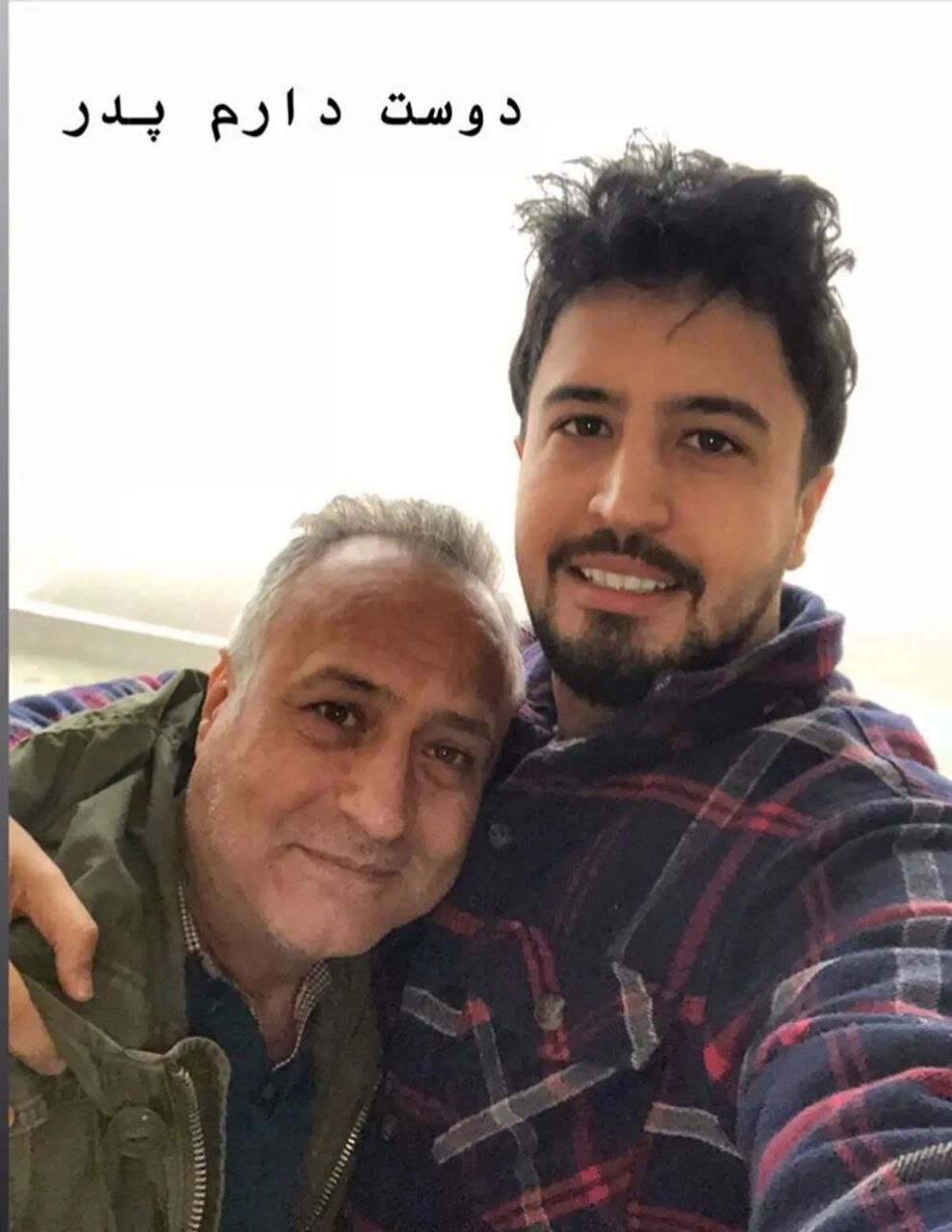 عکسهایی از مهرداد صدیقیان کنار پدرش +تصاویر صدیقیان