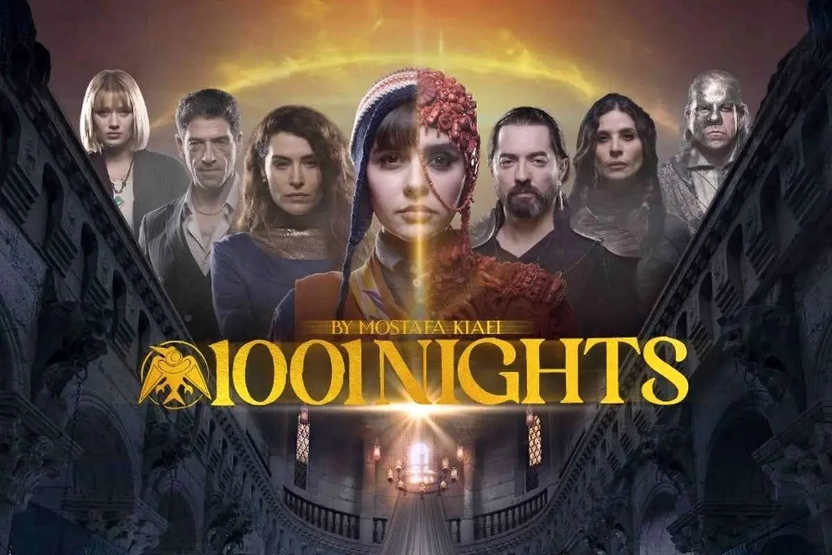 جزئیات اولیه از سریال هزار و یک شب