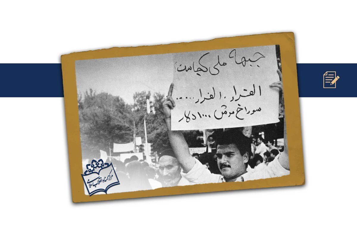 سرنوشت مخالفان حجاب و مخالفان قصاص| مطهری اصلاح طلبان را تهدید کرد؟ سرنوشت مخالفان حجاب و مخالفان قصاص| مطهری اصلاح طلبان را تهدید کرد؟