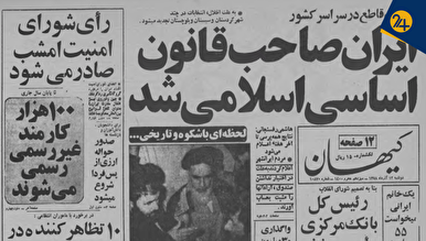 تبارشناسی بن‌بست قانون اساسی در ایران | چرا در غرب قانون حاکم شد، ولی در ایران به بن‌بست خورد؟