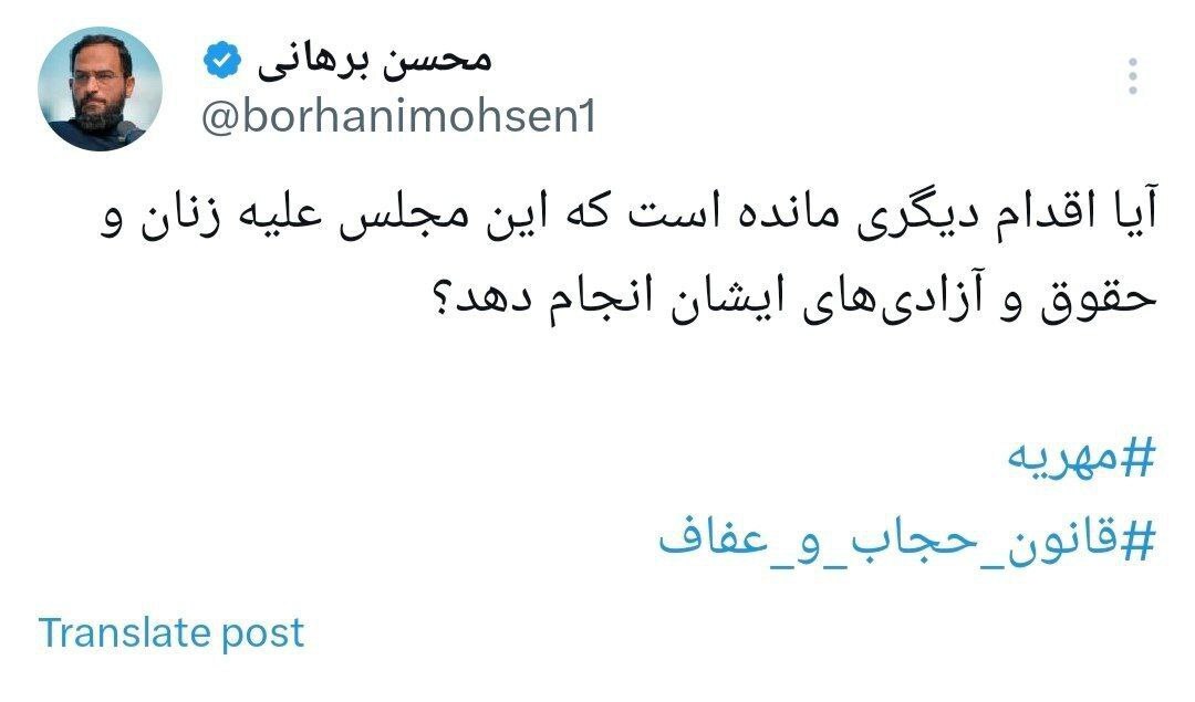 محسن برهانی