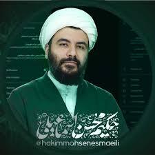 آب‌نما، جن و پری و اظهارات جنجالی یک روحانی| درباره موسسه «حکیم یار» چه می‌دانیم؟