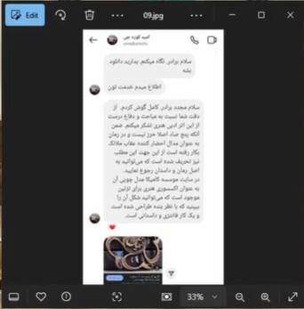 آب‌نما، جن و پری و اظهارات جنجالی یک روحانی| درباره موسسه «حکیم یار» چه می‌دانیم؟