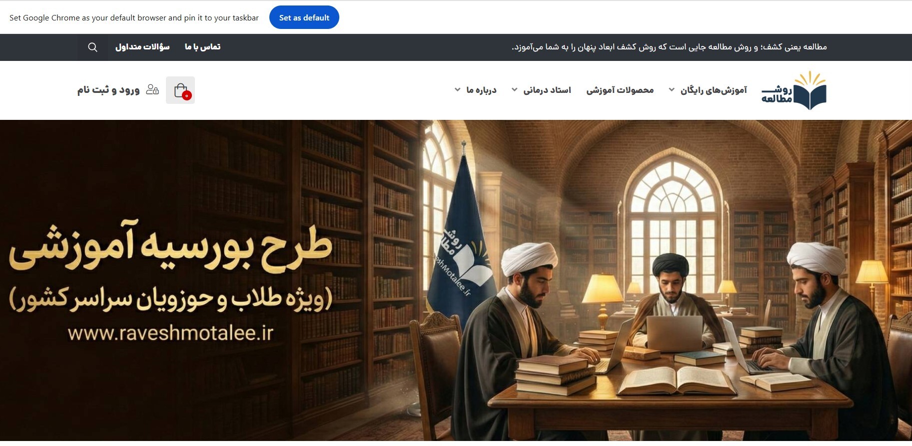 آب‌نما، جن و پری و اظهارات جنجالی یک روحانی| درباره موسسه «حکیم یار» چه می‌دانیم؟