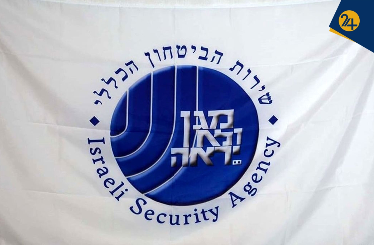 شین بت یا شاباک چیست