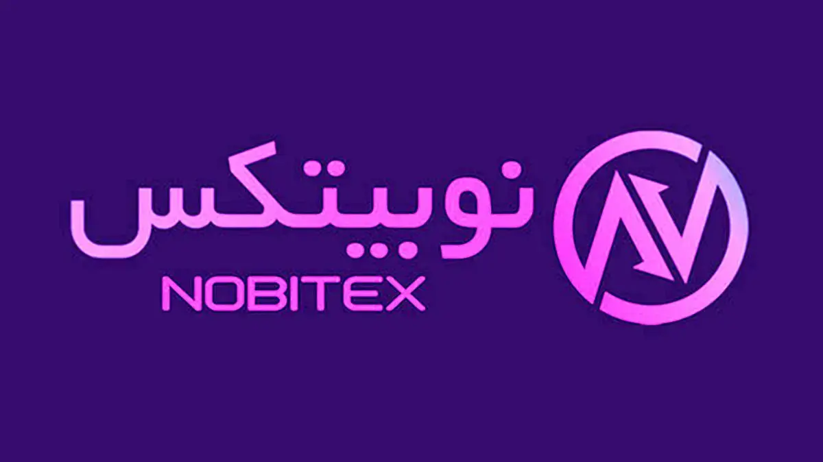 نوبیتکس چیست؟ | اسپانسر نیمه مارتن کیش که مورد حمله سایبری قرار گرفته بود
