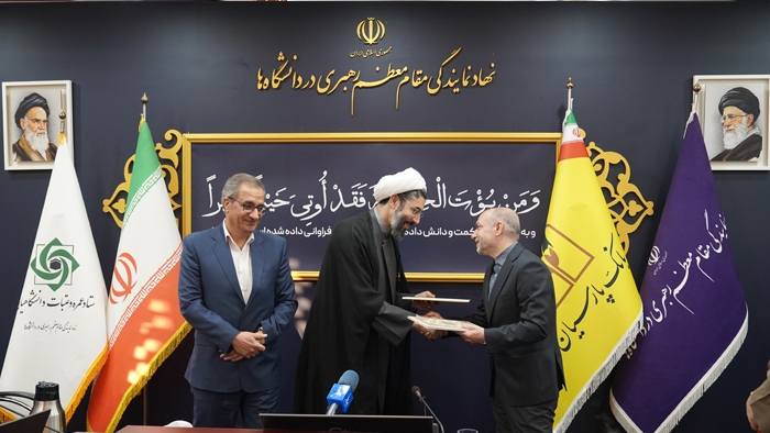 پرداخت ۲ هزار فقره تسهیلات قرضالحسنه عمره دانشجویی از طریق سامانه غیرحضوری «پارسوام» بانک پارسیان پرداخت ۲ هزار فقره تسهیلات قرضالحسنه عمره دانشجویی از طریق سامانه غیرحضوری «پارسوام» بانک پارسیان