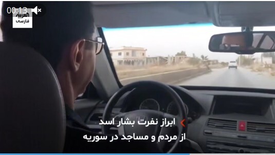 بشار اسد، ویدئوی لو رفته از فحاشی به مردم و درس تاریخی برای حاکمان| زن مرموز همراه اسد کیست؟