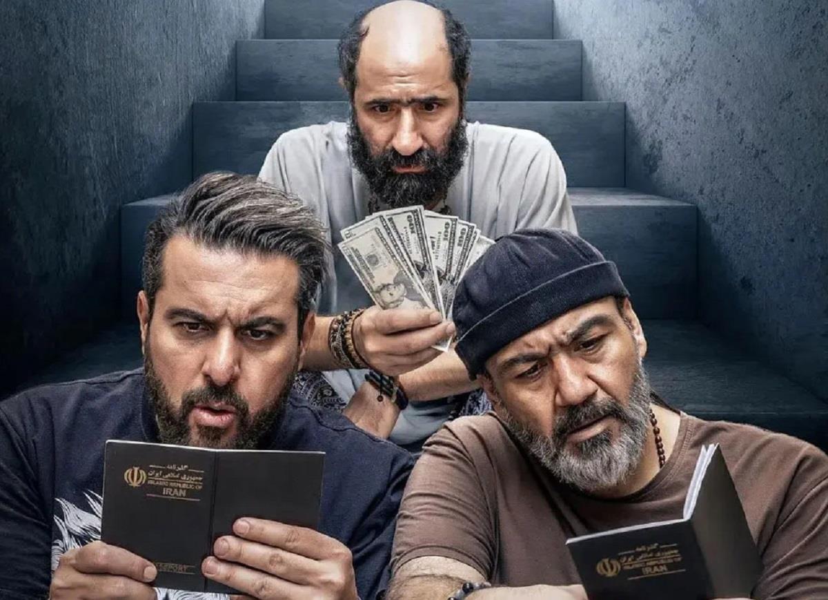 نقد و بررسی فیلم کفایت مذاکرات| یک فیلم کمدی با بازی مهران غفوریان و محسن کیایی نقد و بررسی فیلم کفایت مذاکرات