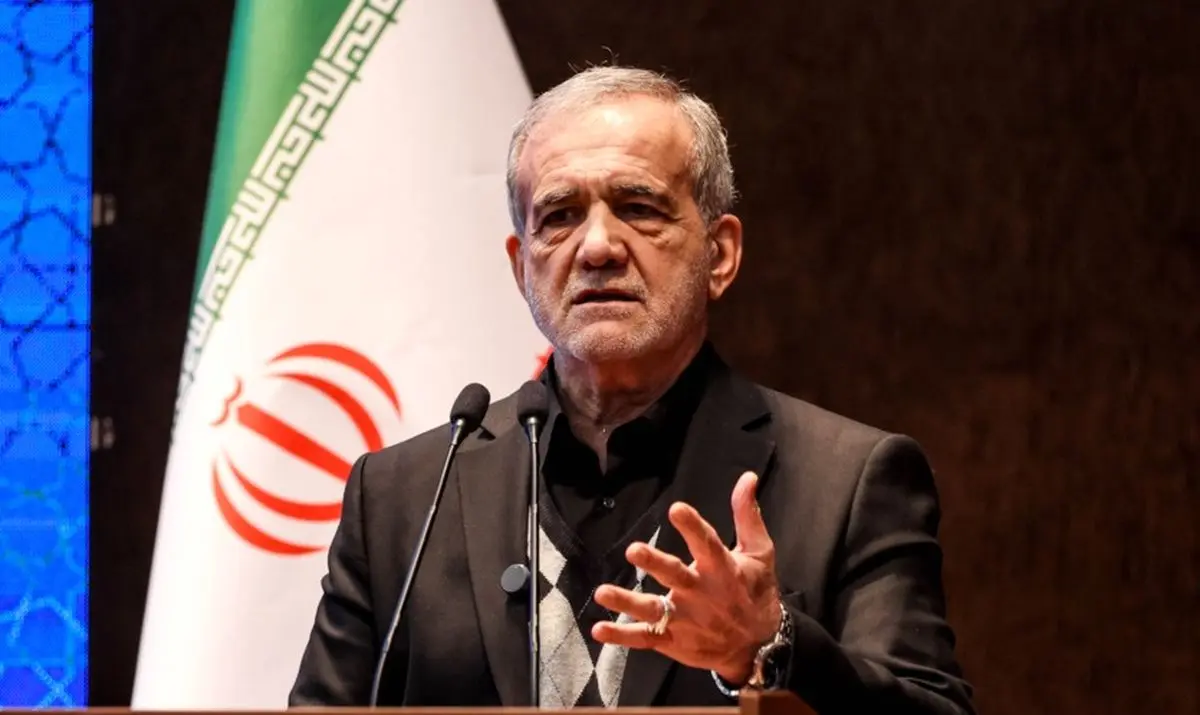 پزشکیان پزشکیان