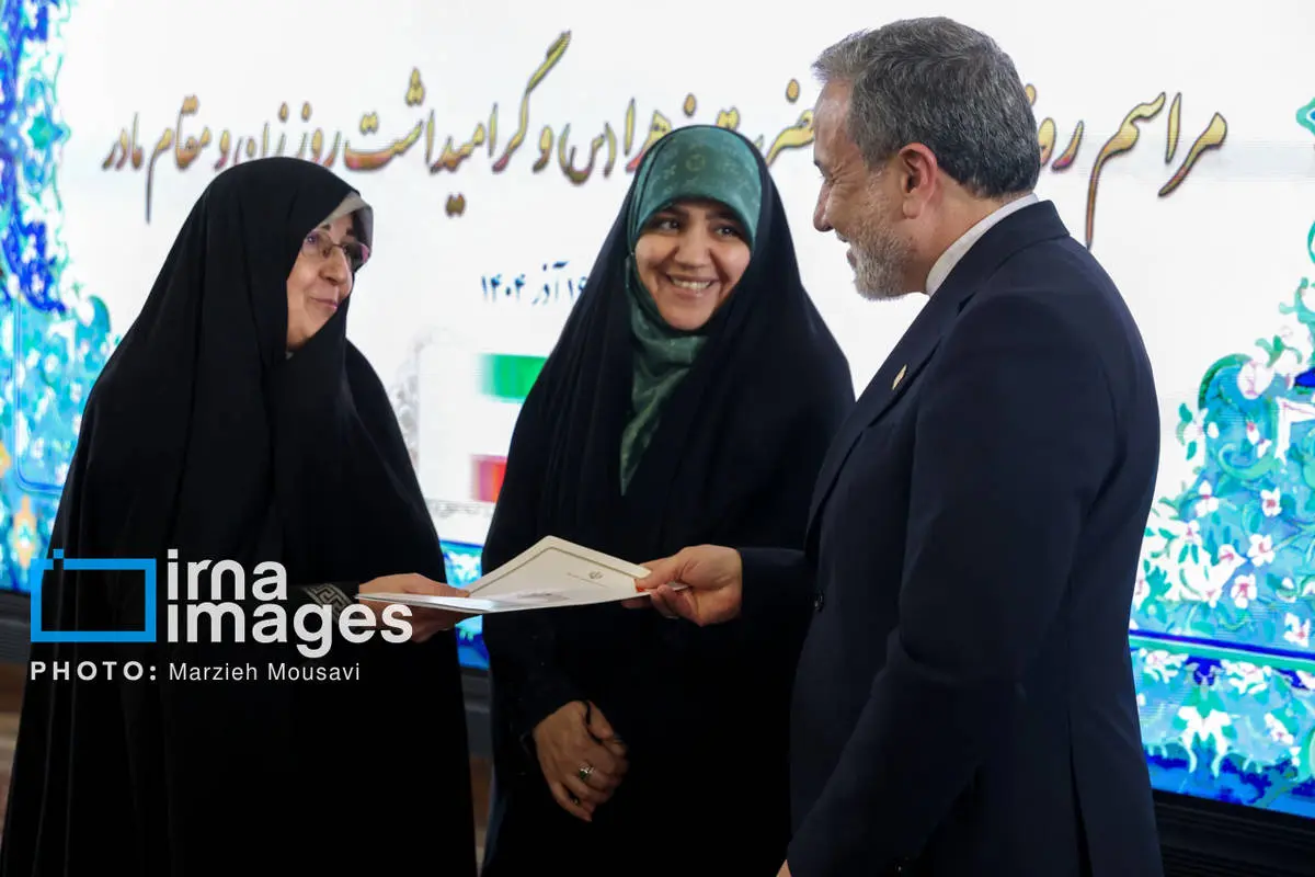 تصاویر عراقچی و همسرش در مراسم میلاد حضرت زهرا(س) تصاویر عراقچی و همسرش در مراسم میلاد حضرت زهرا(س)