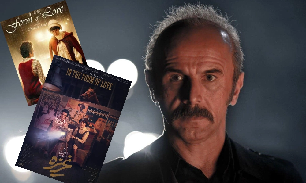 معرفی فیلم غریزه | عاشقانهای متفاوت از سیاوش اسعدی معرفی فیلم غریزه