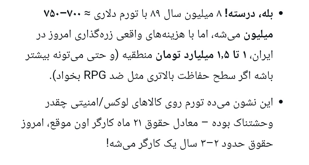 جنجال خودروی ضدگلوله؛ دفتر جلیلی هزینه گزاف را تایید کرد! خودروی ضدگلوله جلیلی
