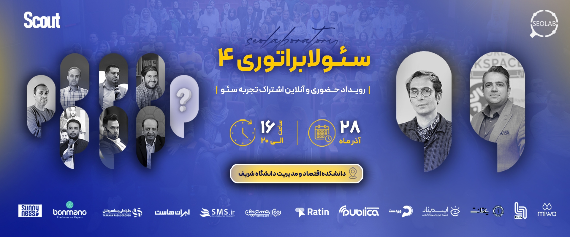 کدام سایت خبری واقعاً لینک قوی می‌دهد؟