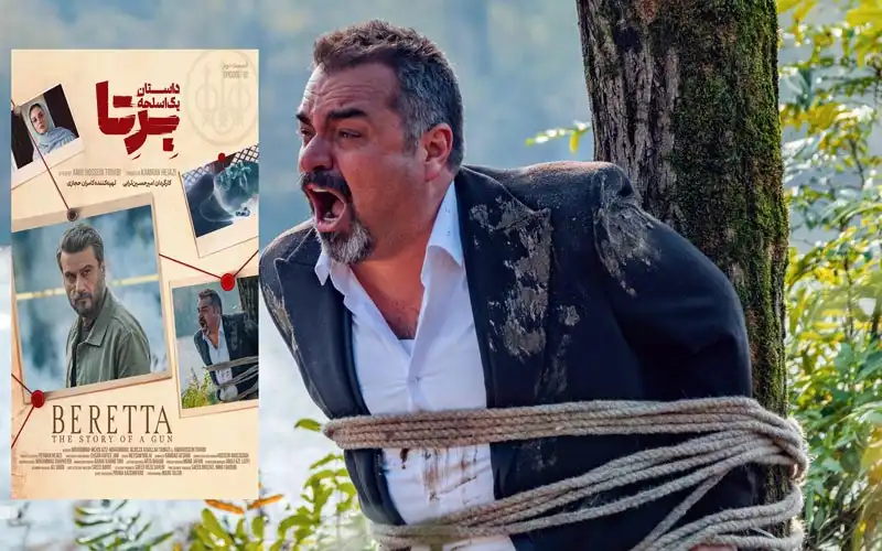 معرفی سریال برتا: یک اسلحه | پرونده مرموز، نظم پلیس را برهم میزند نقد سریال برتا: یک اسلحه