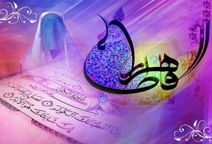 داستان ولادت حضرت فاطمه (س) چیست؟ داستان ولادت حضرت فاطمه