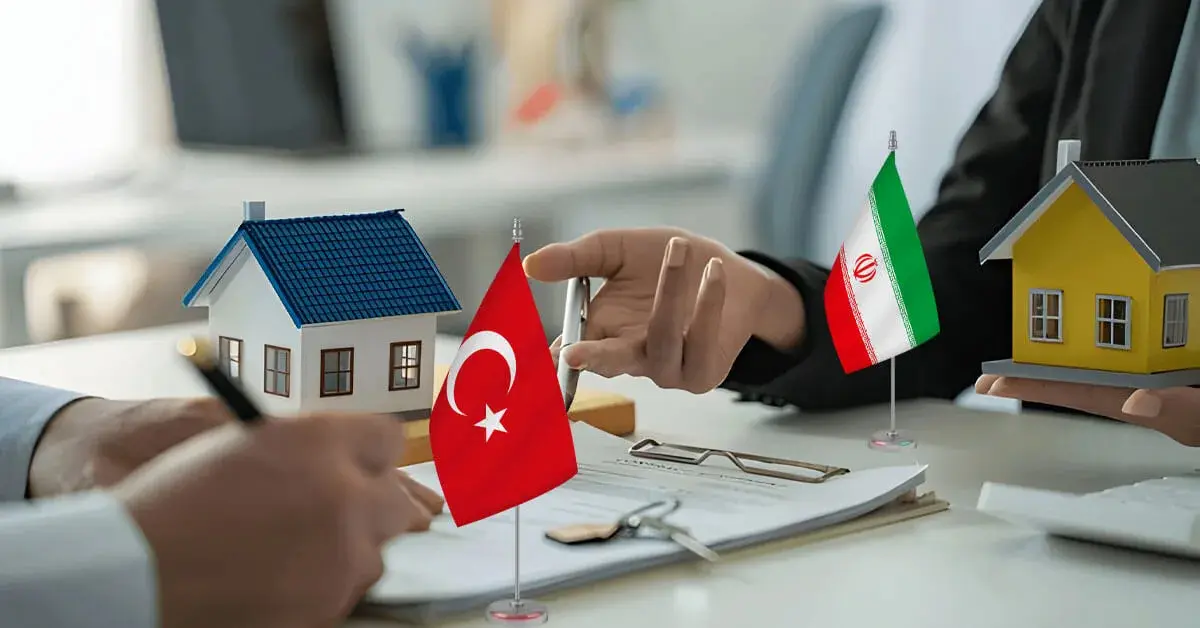 خرید ملک در ترکیه