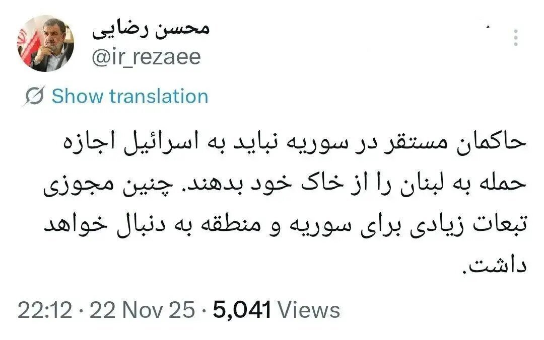 هشدار محسن رضایی به حاکمان سوریه درباره حمله اسرائیل به لبنان محسن رضایی