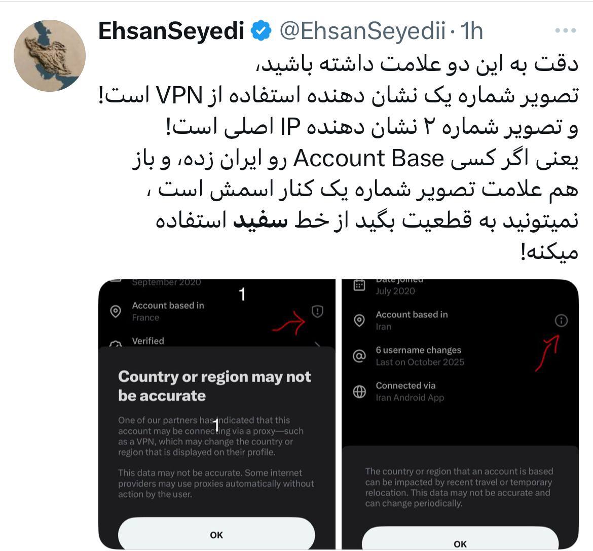 اینترنت سفید؛ اجرای چراغ خاموش اینترنت طبقاتی یا سوءتفاهم مجازی| آپدیت جدید ایکس و جنجالی که کف توئیتر به پا کرد اینترنت سفید؛ اجرای چراغ خاموش اینترنت طبقاتی یا سوءتفاهم مجازی| آپدیت جدید ایکس و جنجالی که کف توئیتر به پا کرد