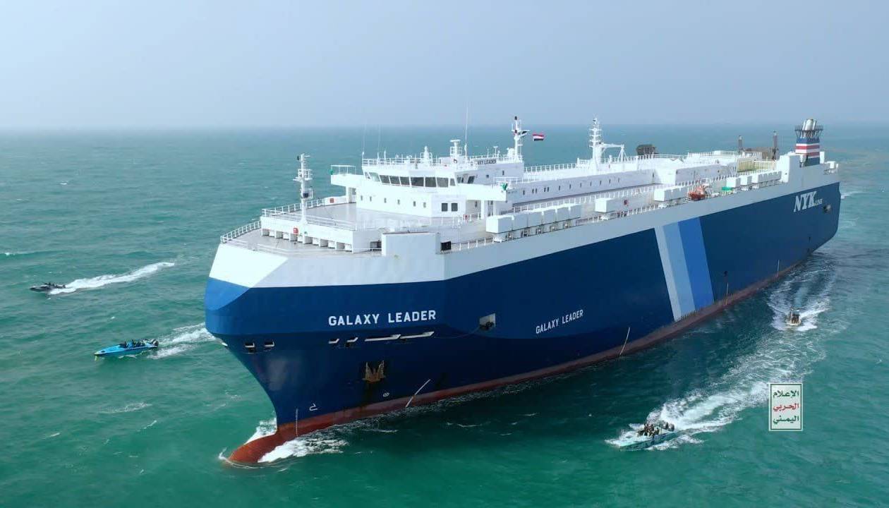 هدایت یک کشتی خصوصی به سمت ایران با حکم قضایی هدایت یک کشتی خصوصی به سمت ایران با حکم قضایی