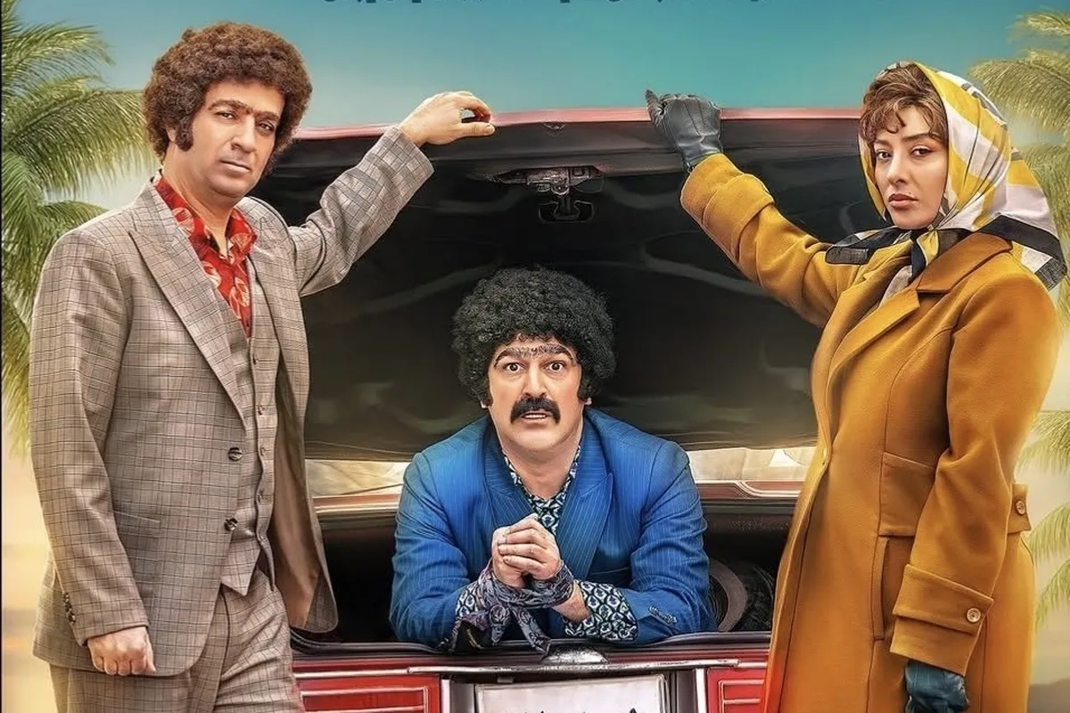 نقد فیلم سینمایی تهران ۵۷