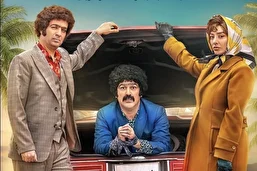 نقد و بررسی فیلم سینمایی تهران ۵۷ | یک فیلم کمدی درباره قبل از انقلاب