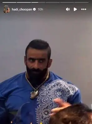 عکس| گردنبند و دستبند طلای سنگین وزن هادی چوپان با نقشه ایران عکس| گردنبند و دستبند طلای سنگین وزن هادی چوپان با نقشه ایران