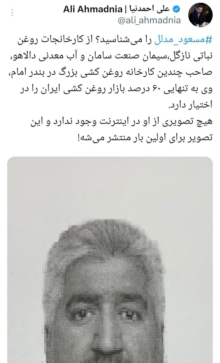 مسعود مدلل وزیر جهادکشاورزی را تغییر میدهد؟ | درباره پدرخوانده حوزه مافیای مواد غذایی که در رسانه و مجلس نفوذ دارد مسعود مدلل وزیر جهادکشاورزی را تغییر میدهد؟ | درباره پدرخوانده حوزه مافیای مواد غذایی که در رسانه و مجلس نفوذ دارد