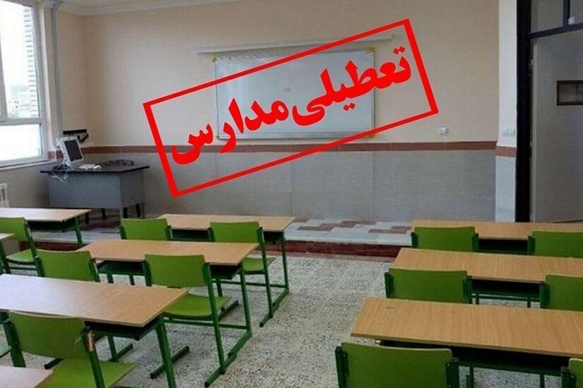 مدارس و دانشگاه‌های زنجان به مدت دو روز غیر حضوری شد