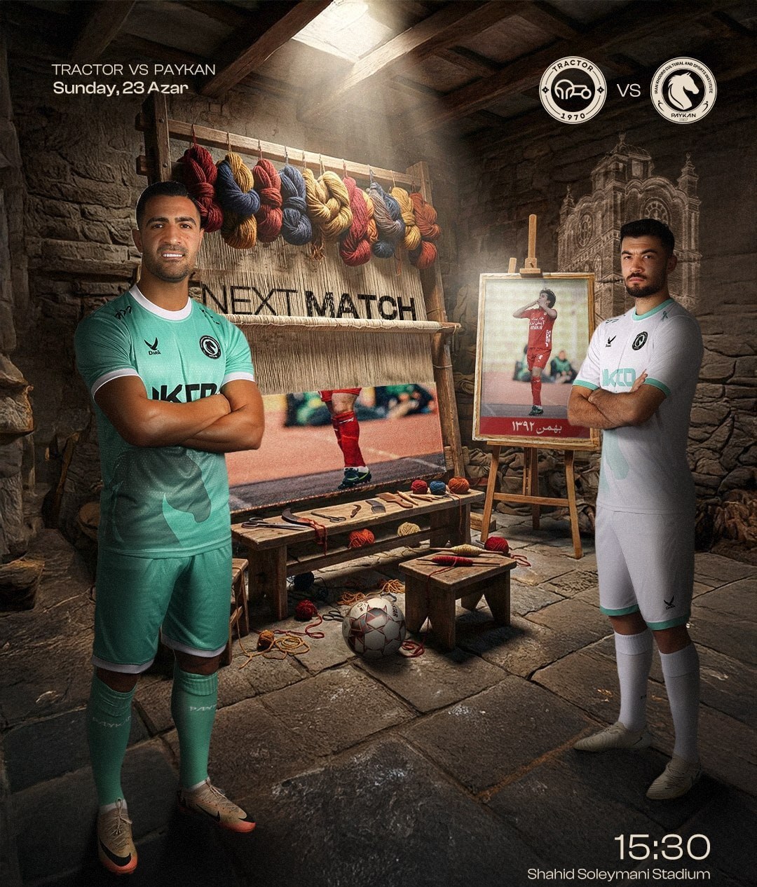 پوستر پیکان