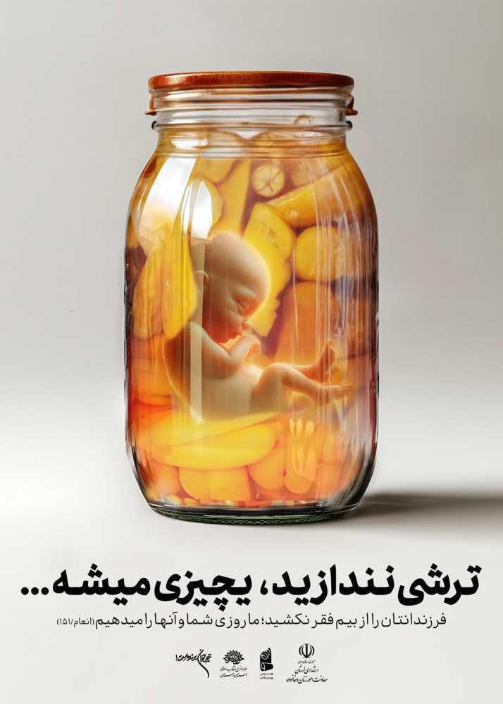 پوستر پویش نفس پوستر پویش نفس