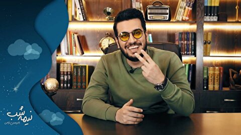 نقد و بررسی برنامه نیمه شب با قیاسی | متفاوت ترین برنامه طنز ایران