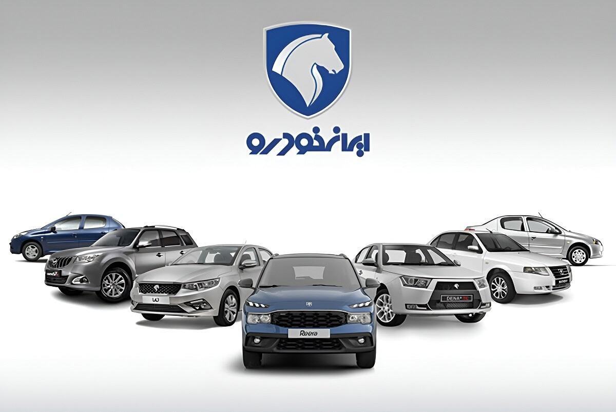 آغاز ثبت‌نام جدید ایران‌خودرو بدون بلوکه‌کردن وجه