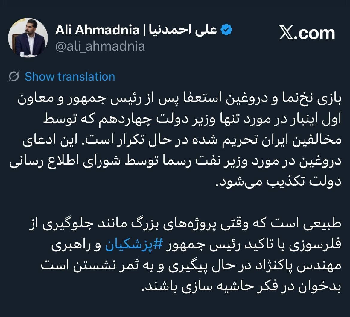 استعفای وزیر نفت تکذیب شد استعفای وزیر نفت تکذیب شد