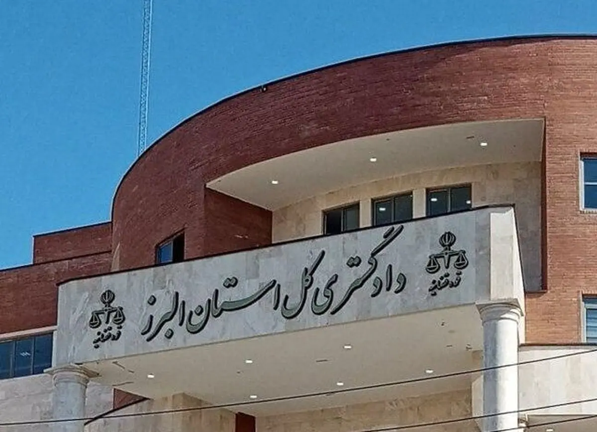 ماجرای خودسوزی یک نفر مقابل دادگستری کرج چه بود؟