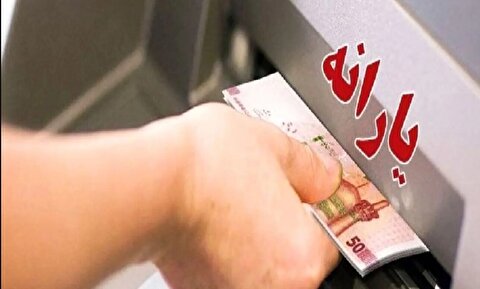 شرایط جدید حذف یارانه ابلاغ شد | کدام افراد کالابرگ می‌گیرند؟