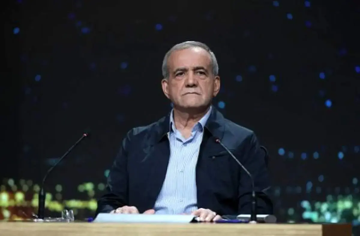 پزشکیان: وارث ناترازی هستیم نه عامل آن | یارانه پنهان بنزین باید به معیشت مردم برسد