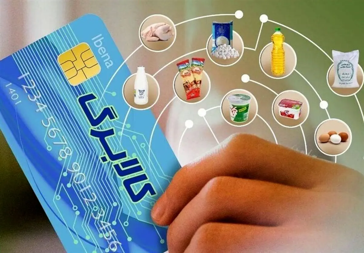 کالابرگ الکترونیک