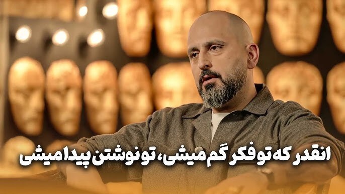 نقد و بررسی رئالیتی شو پرسونا | یک تاک شو روان کاوانه با حضور سلبریتیها معرفی رئالیتی شو پرسونا