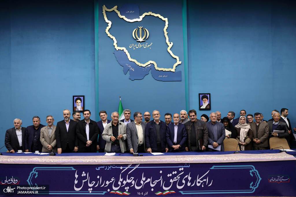 سه نکته در جلسه عجیب پزشکیان با فعالان سیاسی | حواشی حوزه موشکی، ترکی صحبت کردن با جبرائیلی و نوشابه باز کردن ابطحی!