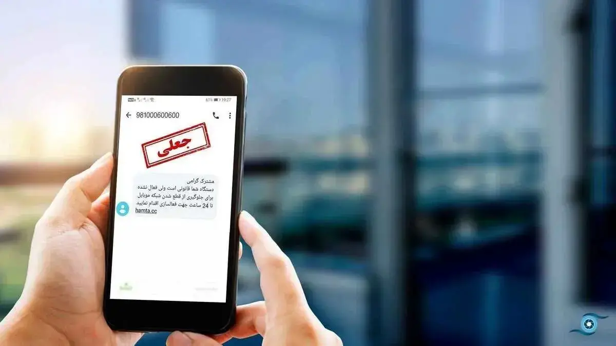هشدار پلیس فتا درباره به‌روزرسانی همراه‌بانک‌ها با لینک‌های شبکه‌های اجتماعی