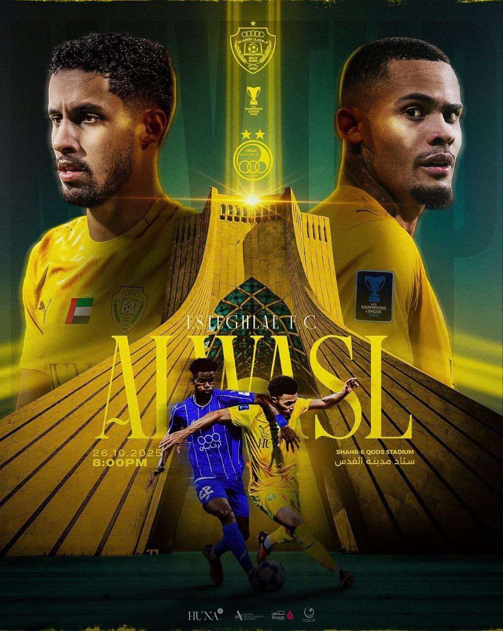پوستر باشگاه الوصل امارات برای دیدار روز چهارشنبه با استقلال ایران