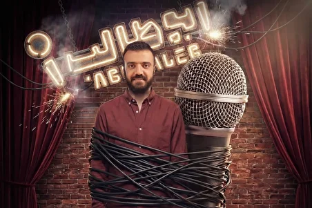 (ویدئو) شوخی جالب ابوطالب حسینی با پزشکیان و معلمان مدرسه