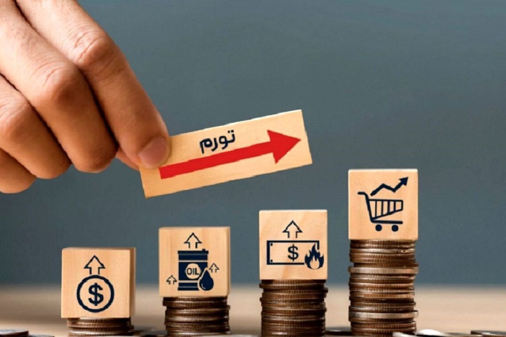 سونامی فقر در راه است | درباره اظهارات هشدارآمیز نماینده مجلس درباره تورم و گرانی سونامی فقر در راه است | درباره اظهارات هشدارآمیز نماینده مجلس درباره تورم و گرانی